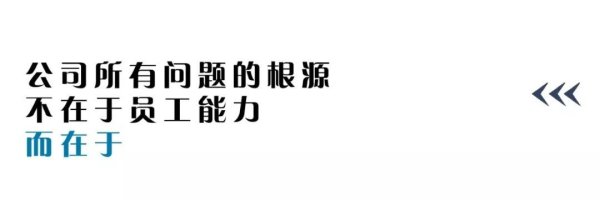 滚动操作 好不容易当了管理层却做不好管理，这15张知识卡能帮你