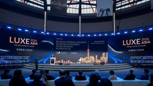 2026亚洲旅游大赏在沪举办，全球高端文旅力量共绘亚洲旅游新图景