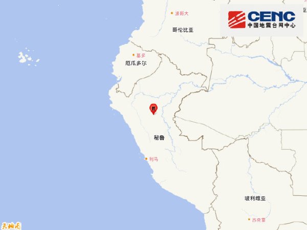 秘鲁举行总统和议会选举