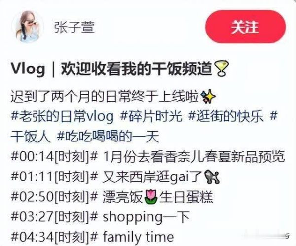 陈赫妻子自曝被卷发棒烫伤，额头结痂险些毁容，评论区却骂声一片？