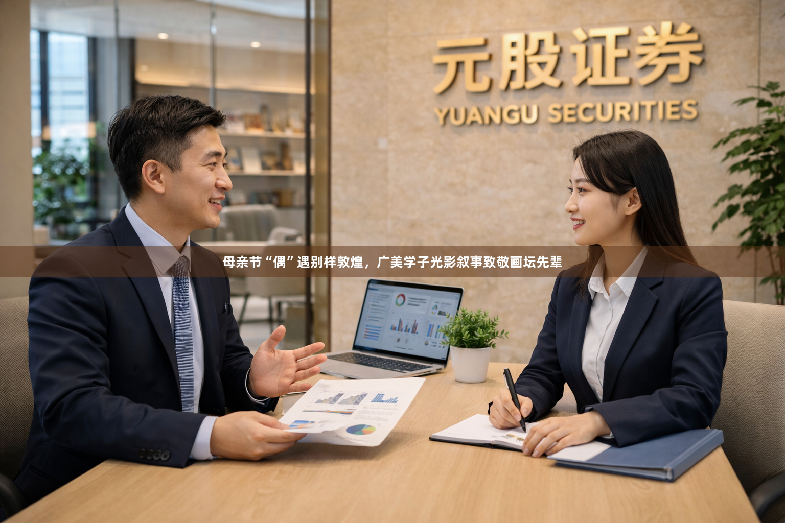 母亲节“偶”遇别样敦煌，广美学子光影叙事致敬画坛先辈