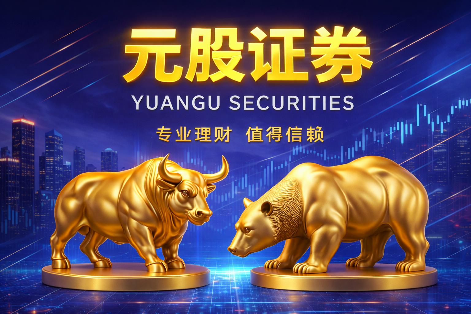 武汉地铁集团拟发行10亿元公司债 利率询价区间1.60%-2.40%