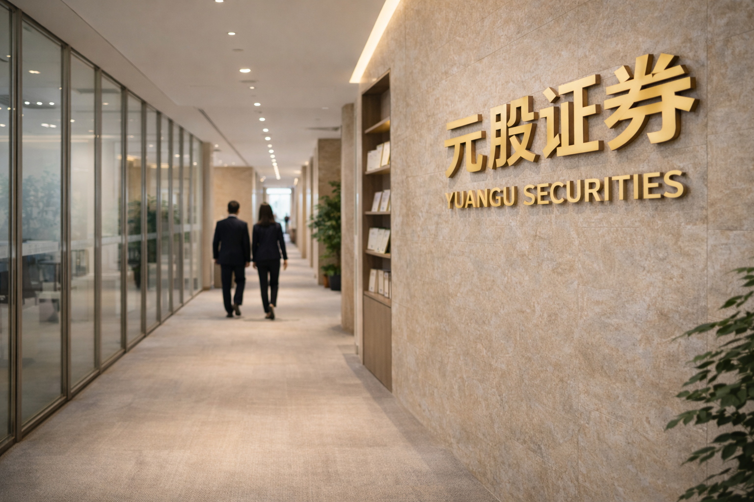 邦达亚洲:日本央行加息预期重燃 美元日元小幅收跌